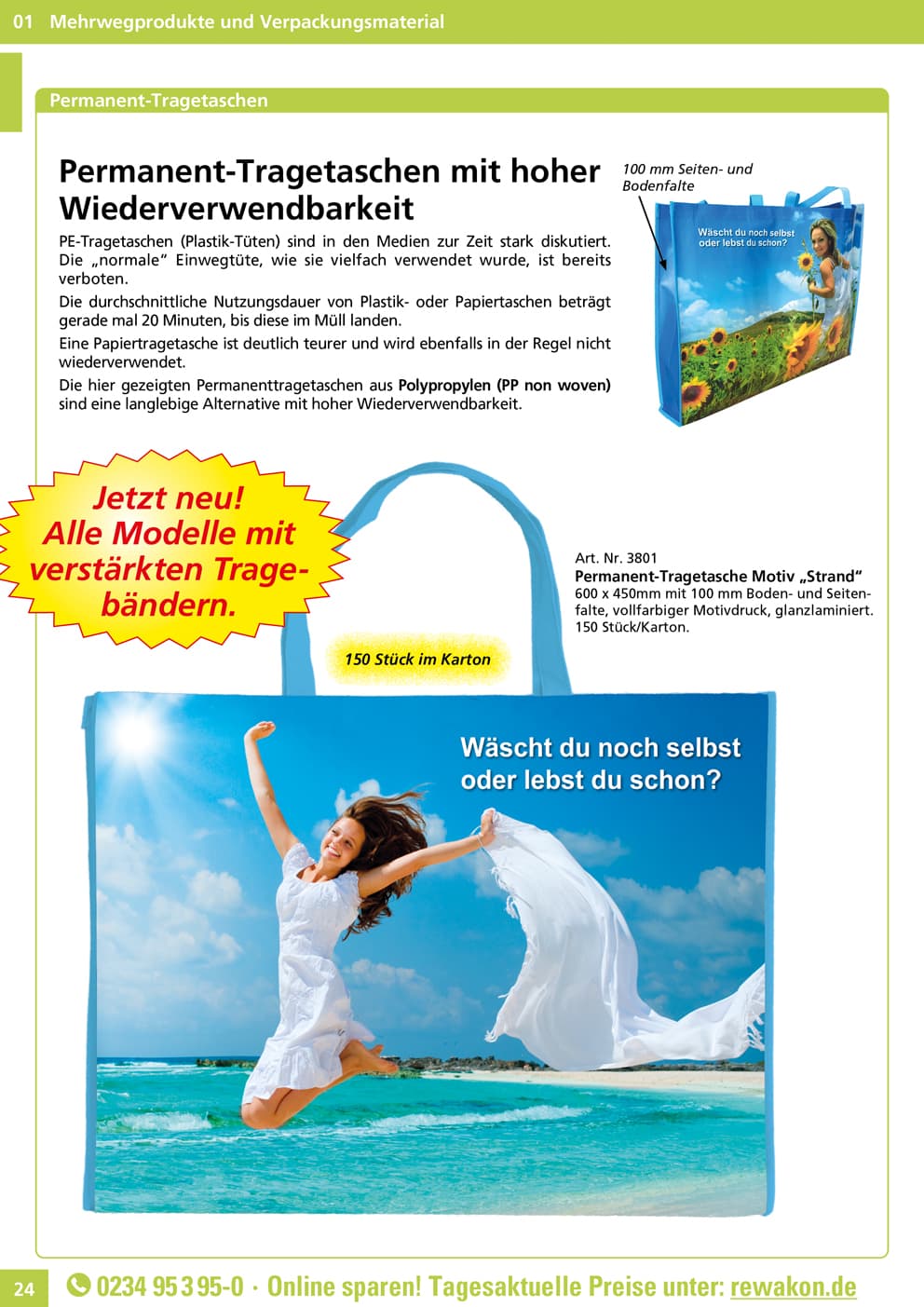 Produkte im Katalog